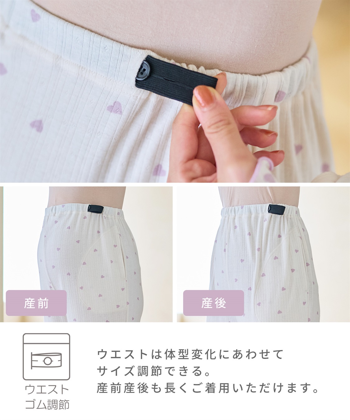 Rosemadame パターンメッシュ ハート柄 マタニティパジャマ　授乳対応 入院準備 産前産後対応_sub_10