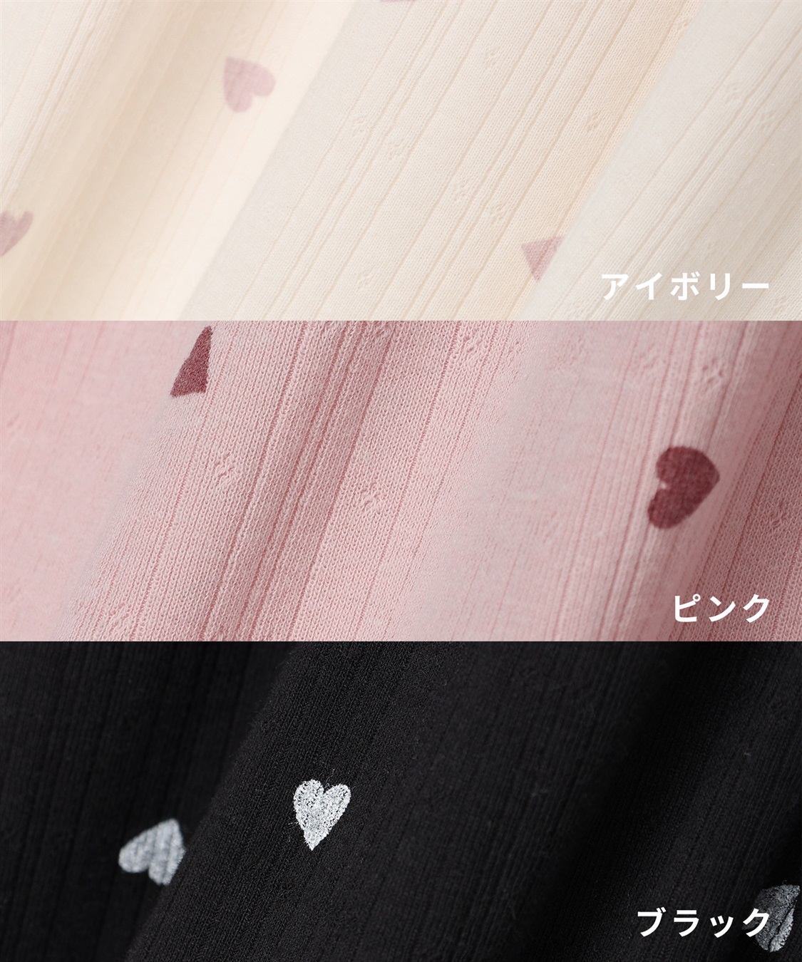 Rosemadame パターンメッシュ ハート柄 マタニティパジャマ　授乳対応 入院準備 産前産後対応_sub_22