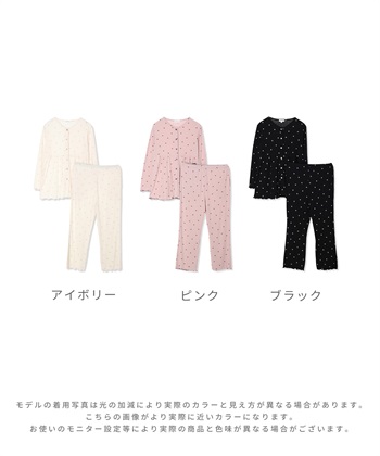 Rosemadame パターンメッシュ ハート柄 マタニティパジャマ　授乳対応 入院準備 産前産後対応_subthumb_23