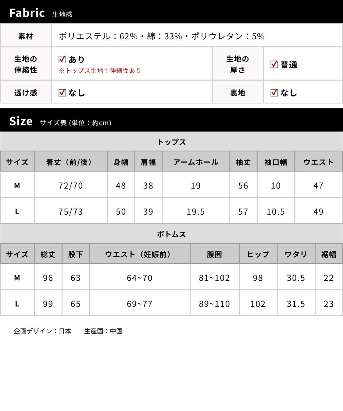 Rosemadame パターンメッシュ ハート柄 マタニティパジャマ　授乳対応 入院準備 産前産後対応_sub_24