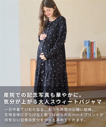 Rosemadame パターンメッシュハート柄ネグリジェ マタニティ ワンピース パジャマ _subthumb_3