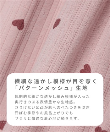 Rosemadame パターンメッシュハート柄ネグリジェ マタニティ ワンピース パジャマ _subthumb_4