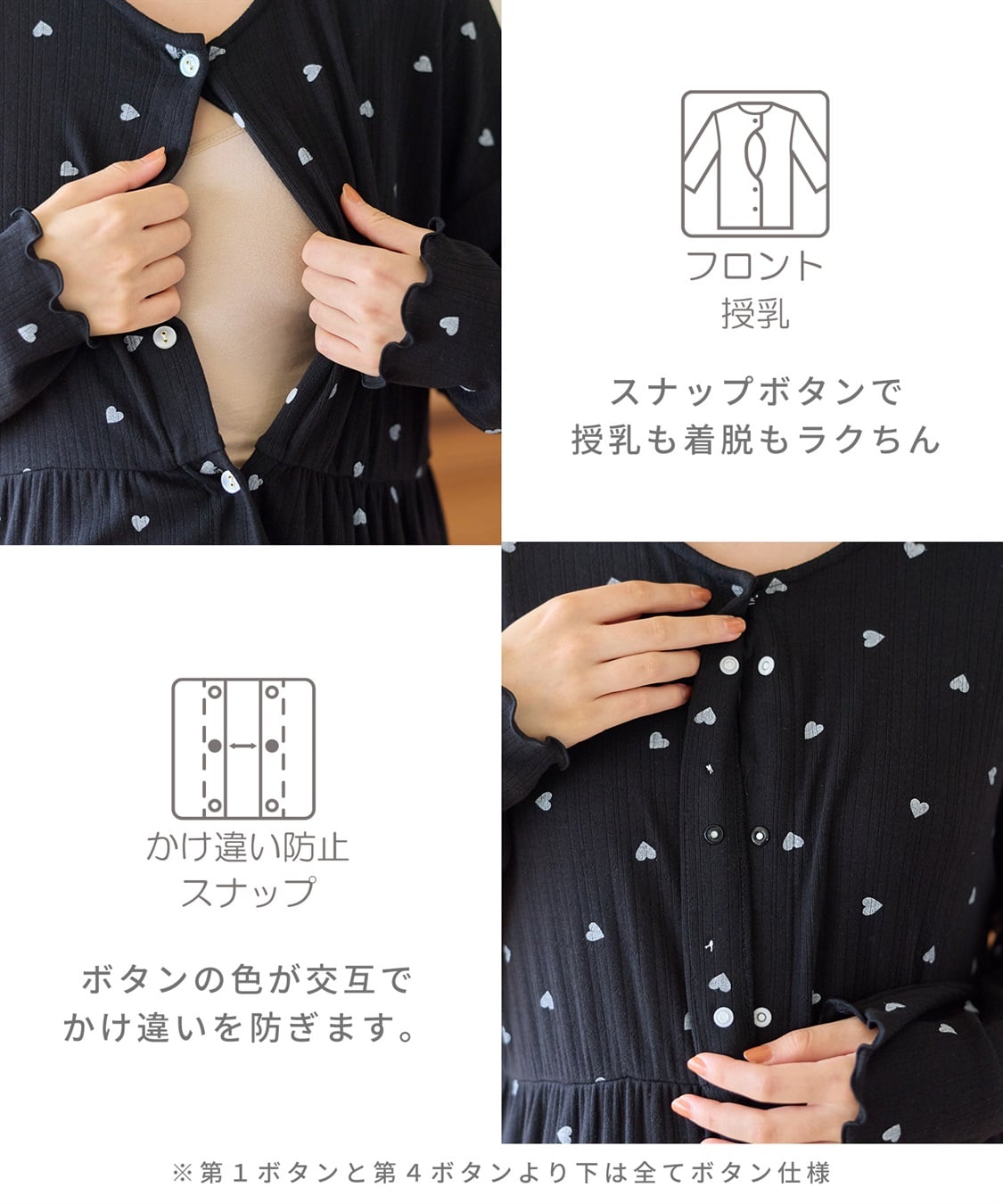 Rosemadame パターンメッシュハート柄ネグリジェ マタニティ ワンピース パジャマ _sub_5