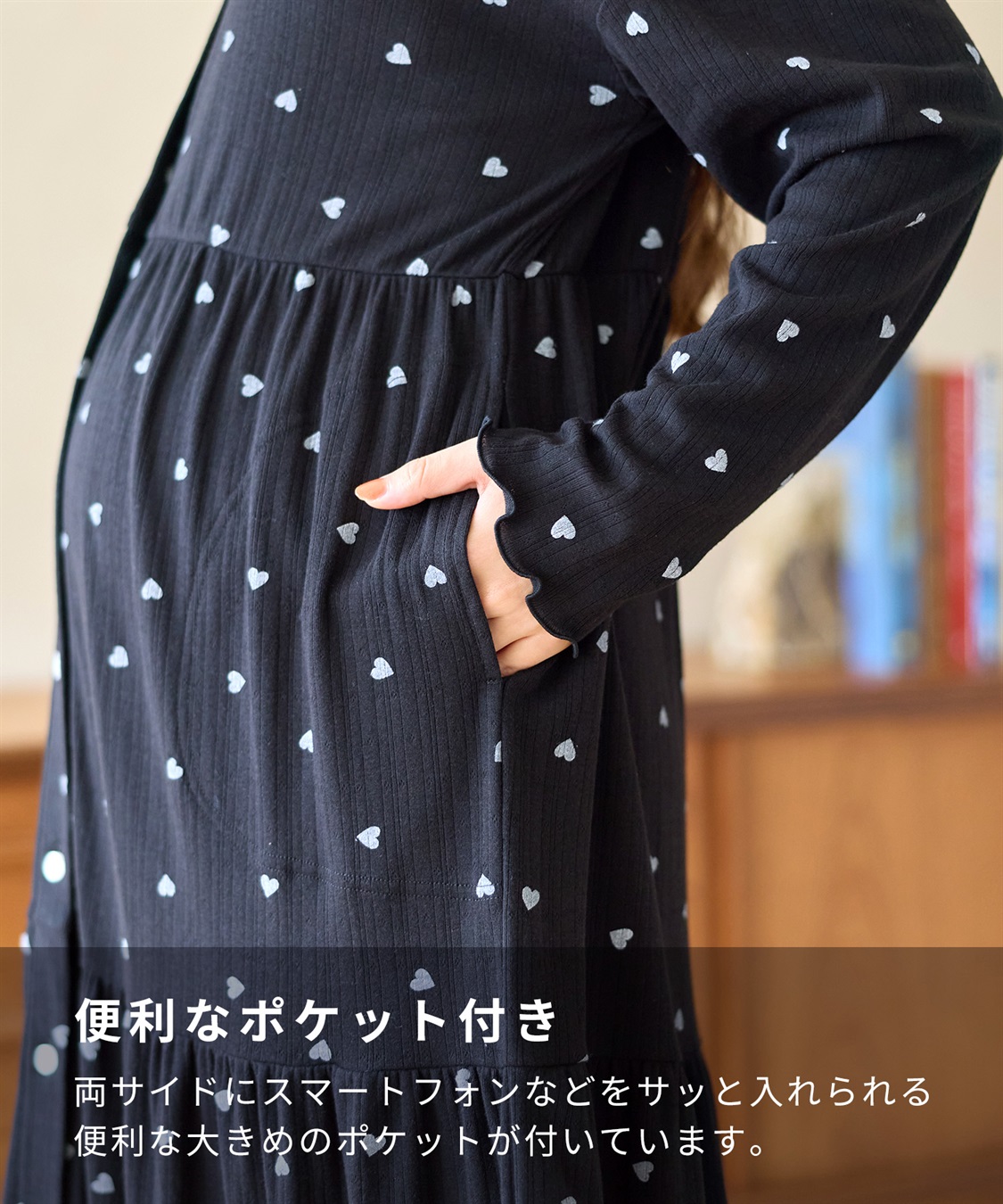 Rosemadame パターンメッシュハート柄ネグリジェ マタニティ ワンピース パジャマ _sub_6