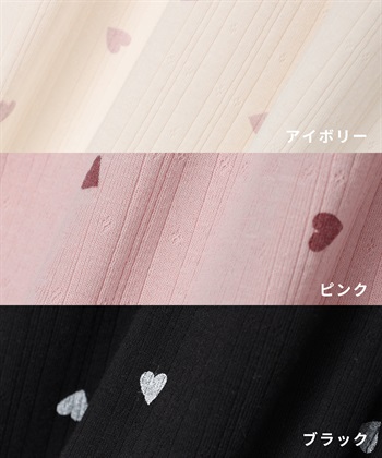 Rosemadame パターンメッシュハート柄ネグリジェ マタニティ ワンピース パジャマ _subthumb_21