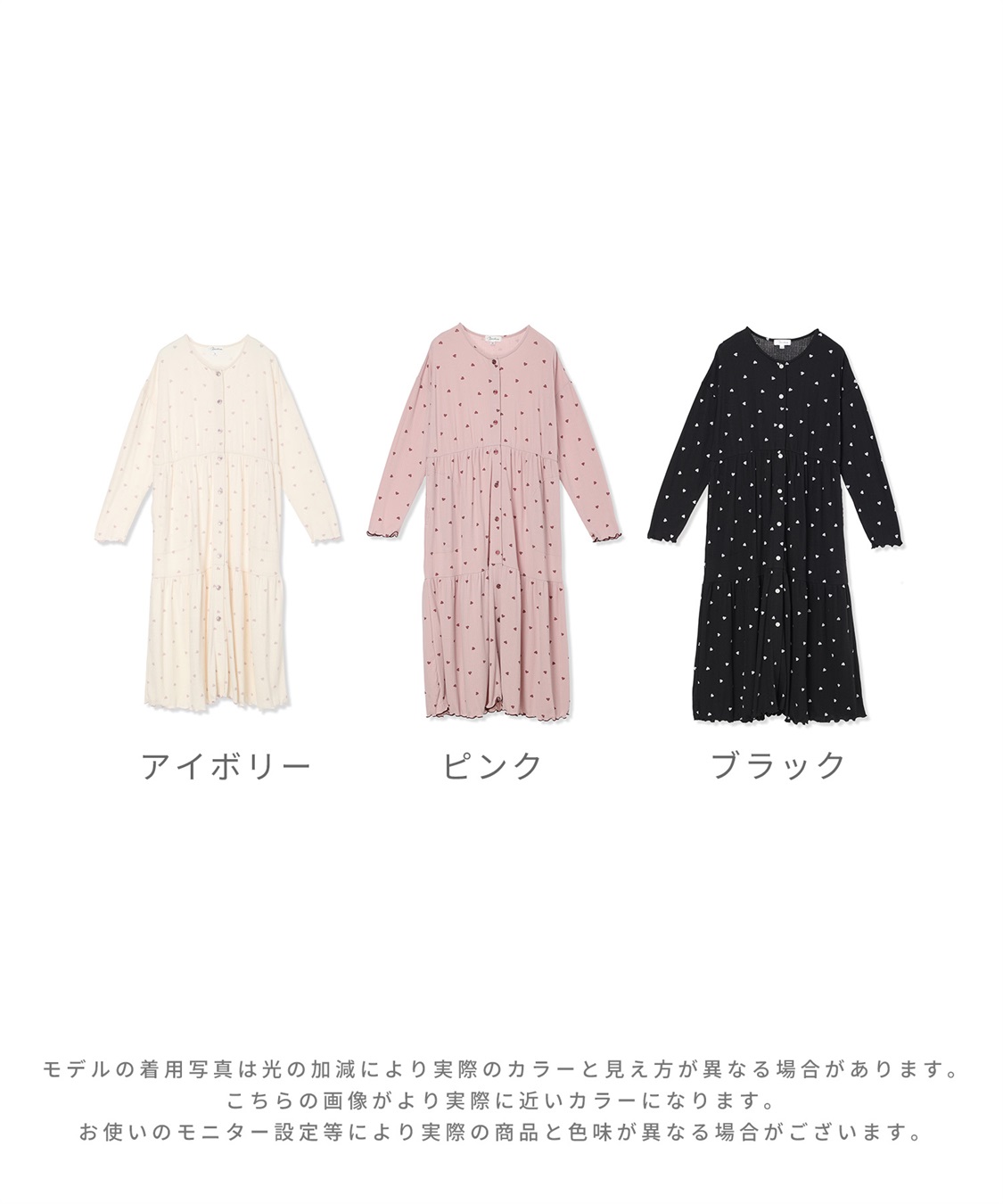 Rosemadame パターンメッシュハート柄ネグリジェ マタニティ ワンピース パジャマ _sub_22