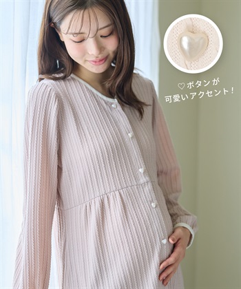 Rosemadame ポコポコジャガードバイカラーネグリジェ/ワンピースパジャマ/ルームウェア（マタニティ/授乳服）授乳楽々 妊婦服 産前・産後対応_subthumb_6