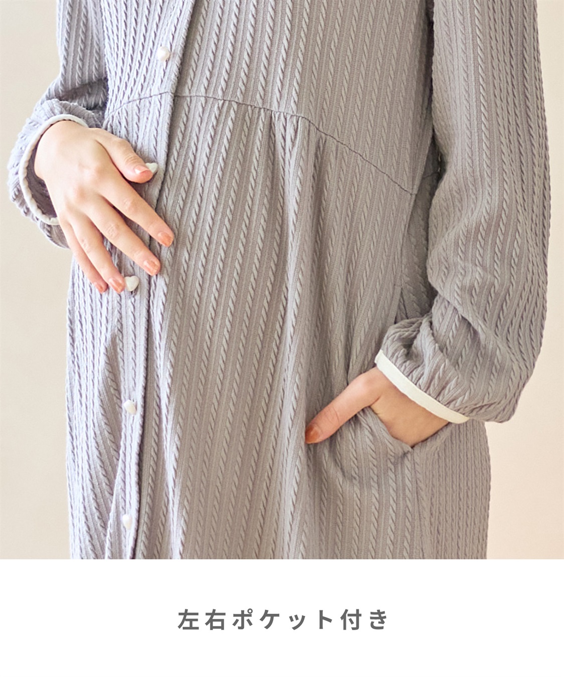 Rosemadame ポコポコジャガードバイカラーネグリジェ/ワンピースパジャマ/ルームウェア（マタニティ/授乳服）授乳楽々 妊婦服 産前・産後対応_sub_9