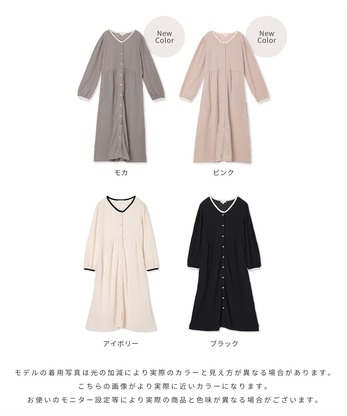 Rosemadame ポコポコジャガードバイカラーネグリジェ/ワンピースパジャマ/ルームウェア（マタニティ/授乳服）授乳楽々 妊婦服 産前・産後対応_sub_37