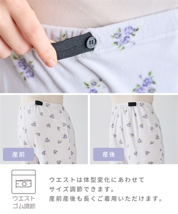 Rosemadame ベロア 小花柄 マタニティ パジャマ 上下セット授乳対応 前開き ルームウェア 入院準備 産前・産後対応_subthumb_5