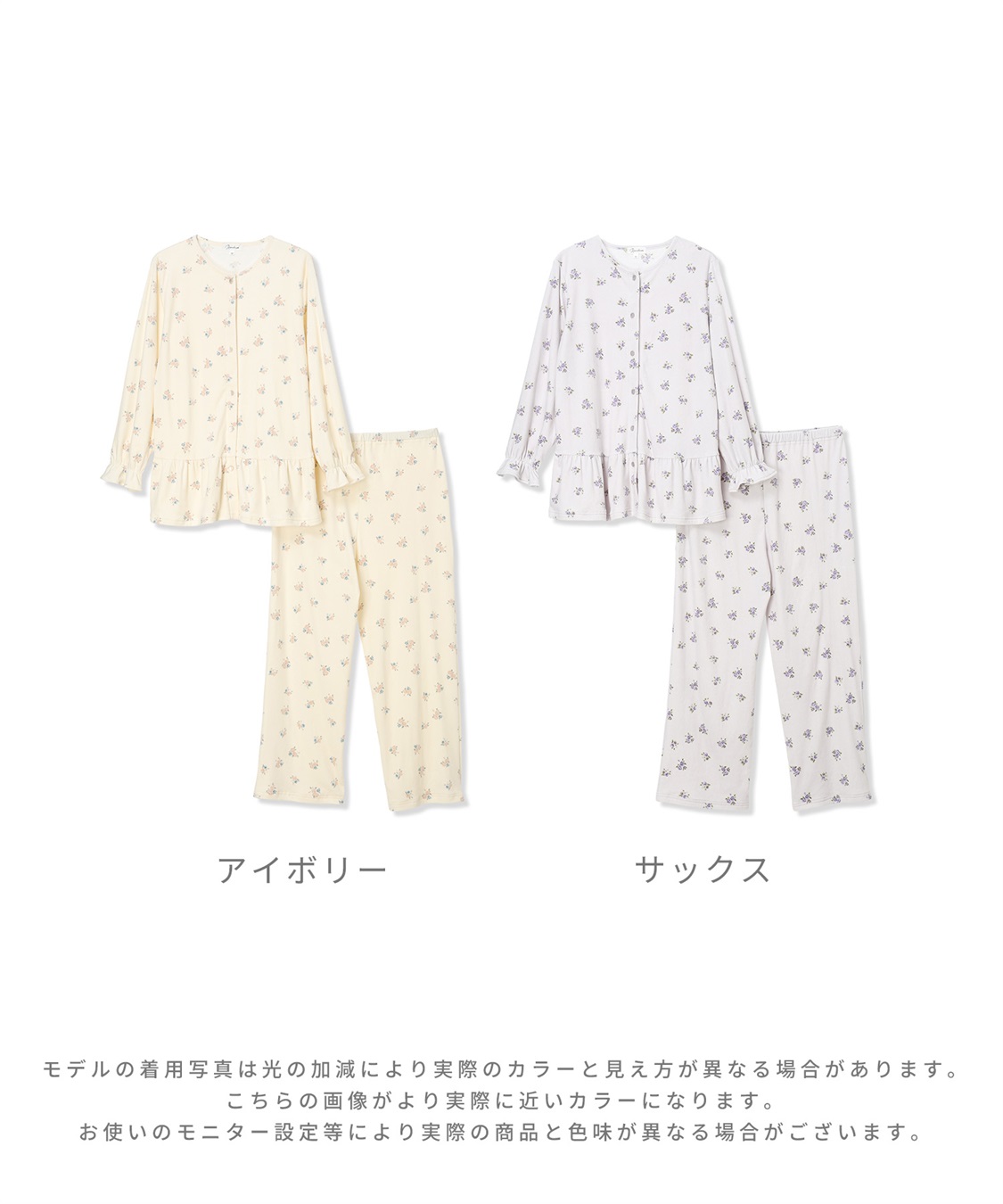 Rosemadame ベロア 小花柄 マタニティ パジャマ 上下セット授乳対応 前開き ルームウェア 入院準備 産前・産後対応_sub_26