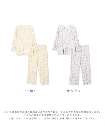 Rosemadame ベロア 小花柄 マタニティ パジャマ 上下セット授乳対応 前開き ルームウェア 入院準備 産前・産後対応_subthumb_26