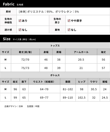 Rosemadame ベロア 小花柄 マタニティ パジャマ 上下セット授乳対応 前開き ルームウェア 入院準備 産前・産後対応_subthumb_27
