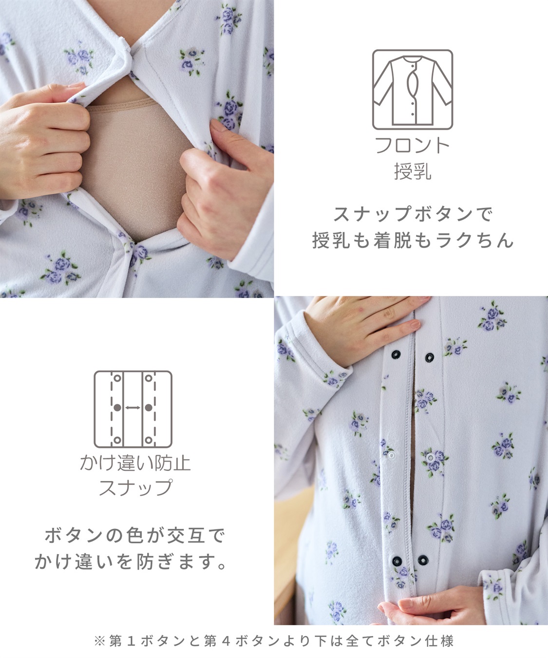 Rosemadame ベロア 小花柄 ネグリジェ ワンピース マタニティ パジャマ 授乳対応 入院準備 産前 産後 対応_sub_4