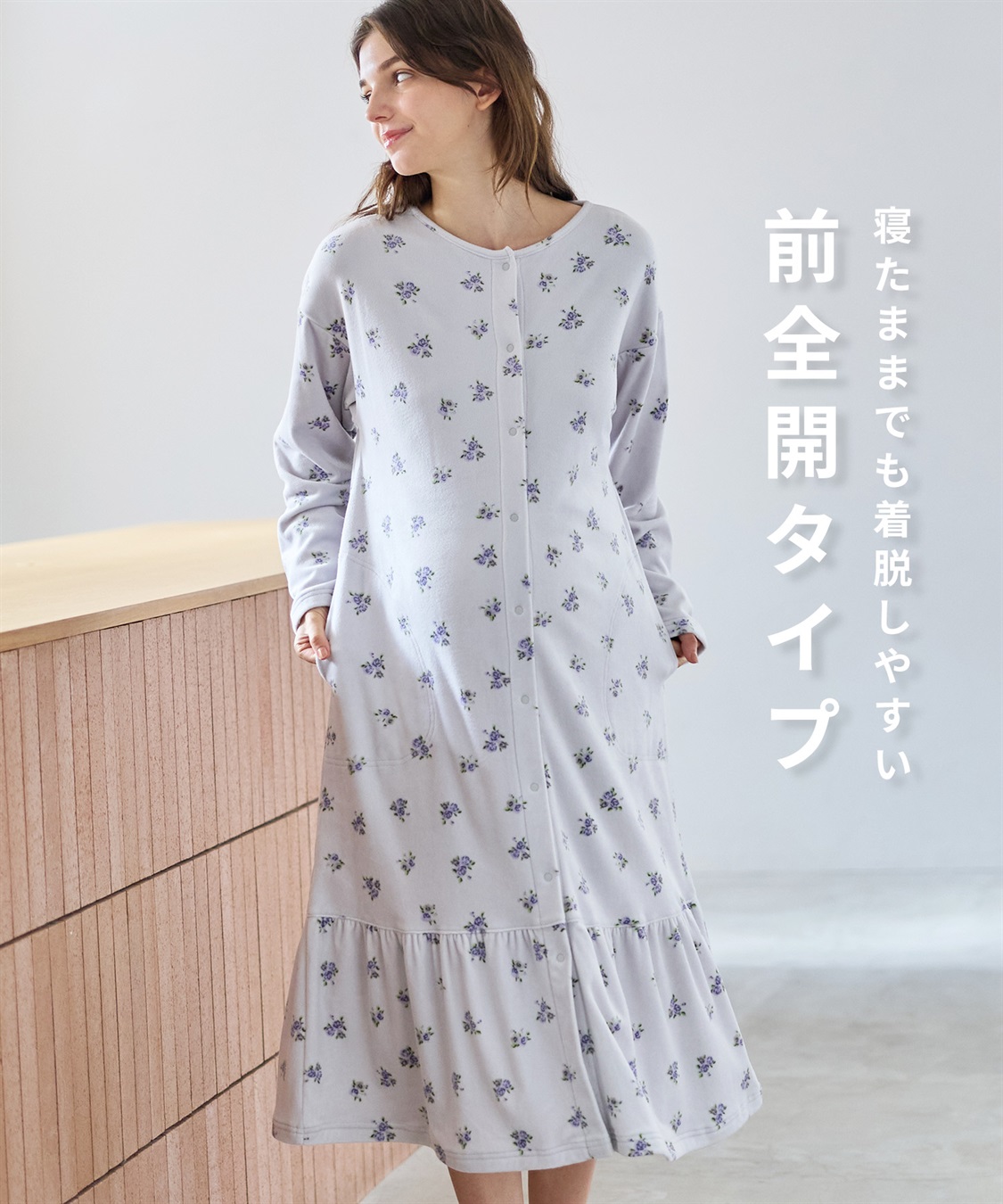 Rosemadame ベロア 小花柄 ネグリジェ ワンピース マタニティ パジャマ 授乳対応 入院準備 産前 産後 対応_sub_5
