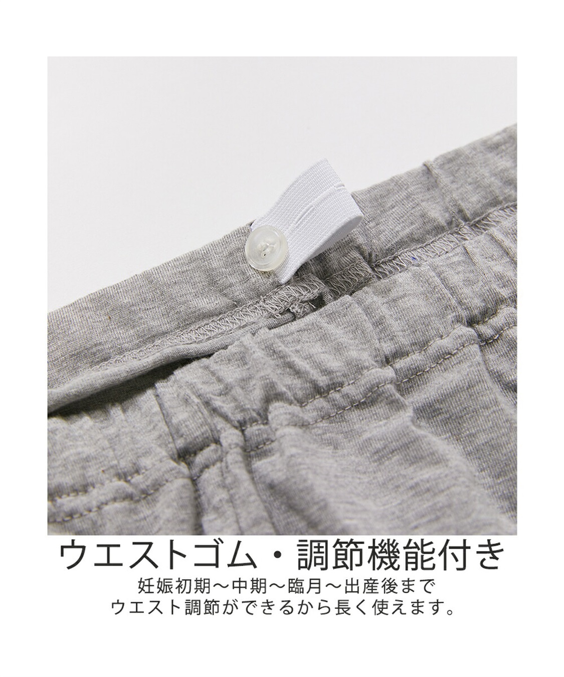 Rosemadame 天竺授乳口付きパジャマ　長袖 ロールアップ 着丈90cm 綿混 シンプル ポケット付き　マタニティパジャマ　maman et bebe(ママンエベベ)（マタニティ/授乳服）入院準備 出産準備 産前 産_sub_18