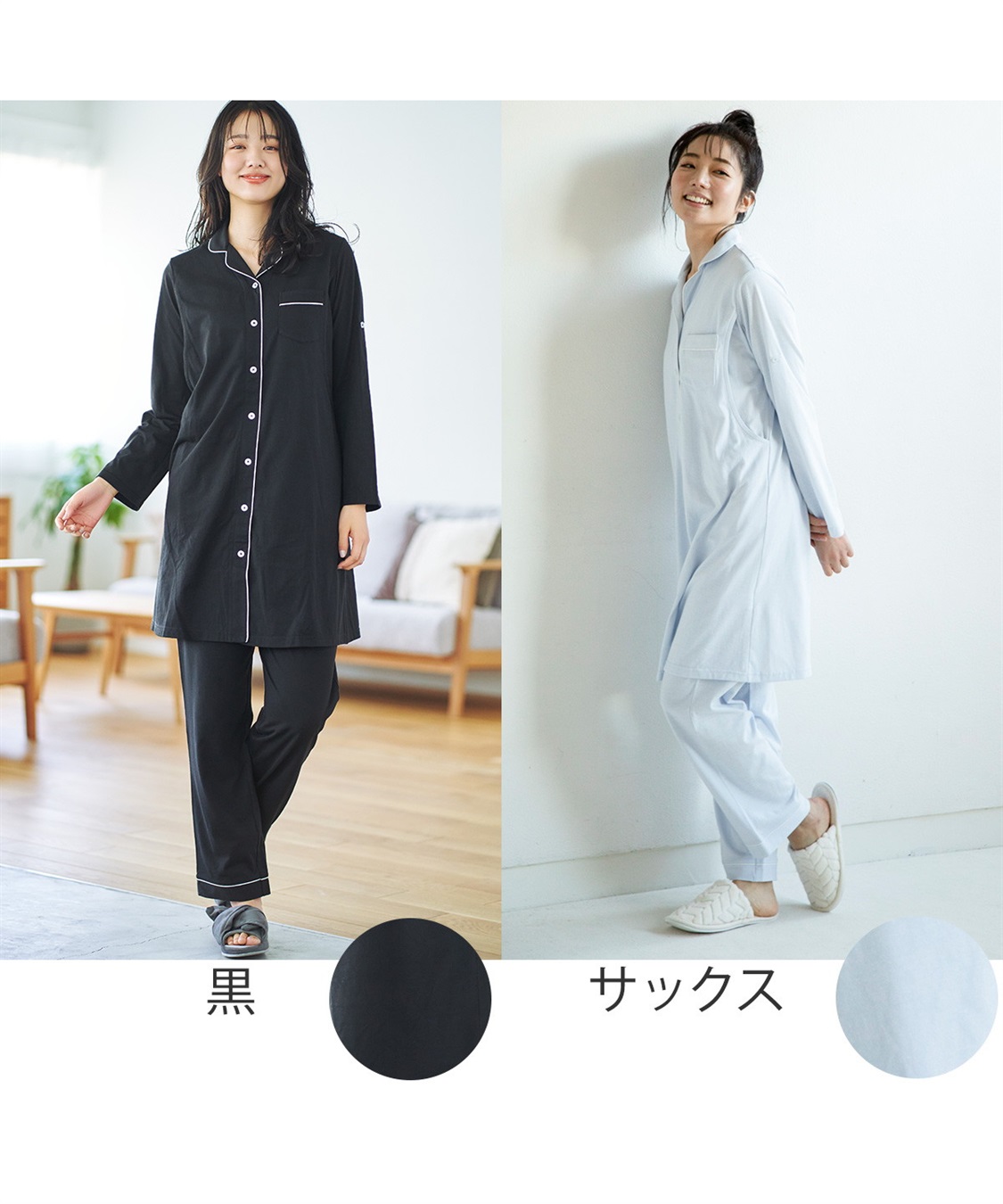 Rosemadame 天竺襟付き授乳口付きパジャマ　長袖 ロールアップ 着丈90cm 綿混 シンプル ポケット付き　マタニティパジャマ　maman et bebe(ママンエベベ)（マタニティ/授乳服）入院準備 出産準備 産_sub_11