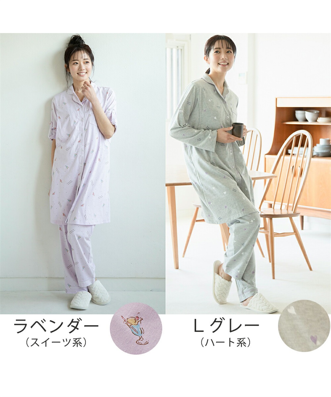 Rosemadame 天竺襟付き授乳口付きパジャマ　長袖 ロールアップ 着丈90cm 綿混 シンプル ポケット付き　マタニティパジャマ　maman et bebe(ママンエベベ)（マタニティ/授乳服）入院準備 出産準備 産_sub_12