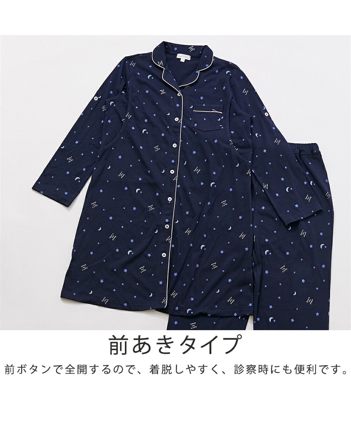 Rosemadame 天竺襟付き授乳口付きパジャマ　長袖 ロールアップ 着丈90cm 綿混 シンプル ポケット付き　マタニティパジャマ　maman et bebe(ママンエベベ)（マタニティ/授乳服）入院準備 出産準備 産_sub_14