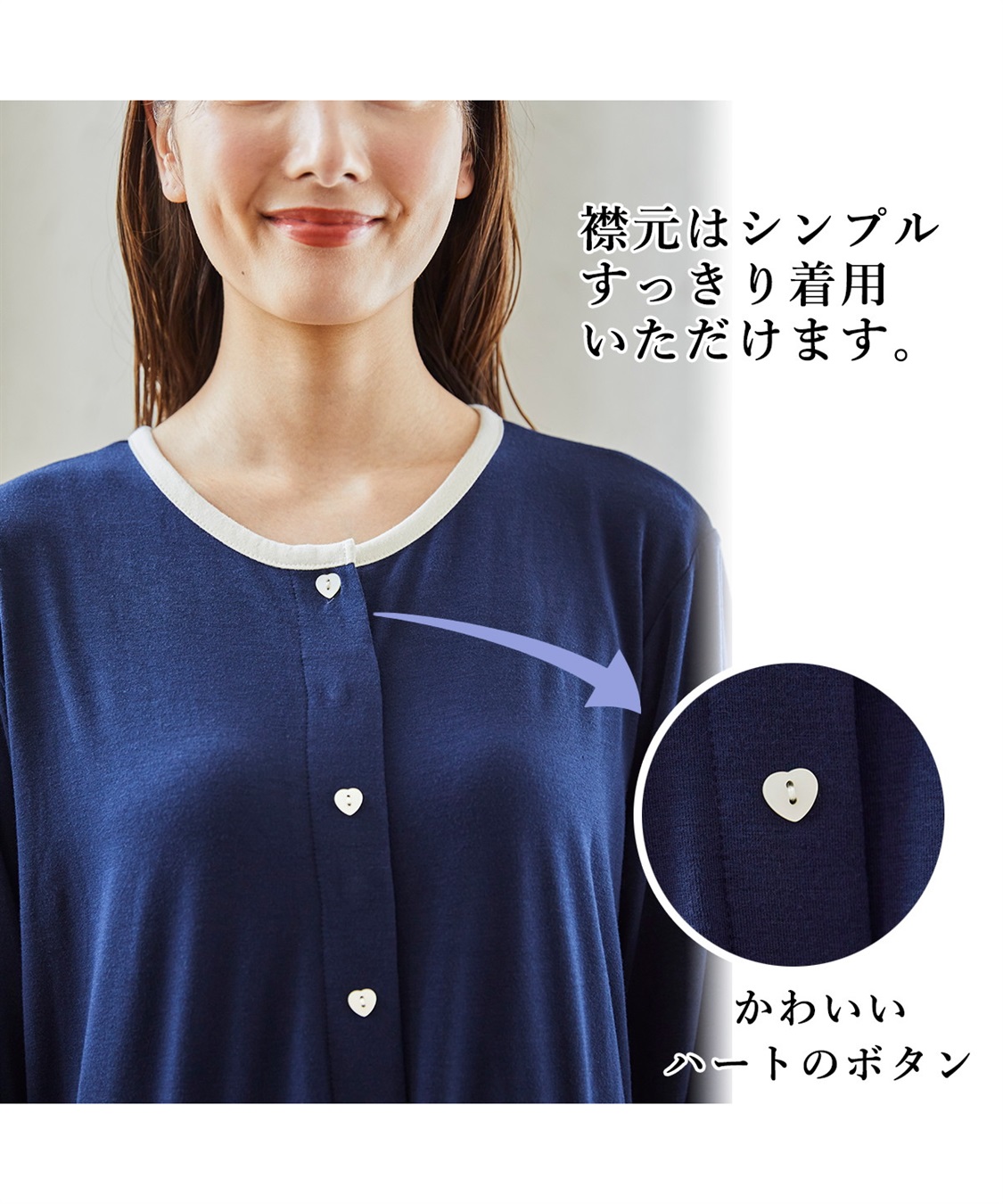授乳らくらく ストレスフリー マタニティパジャマ シームレス 産前産後 出産準備 入院準備 パンツ付き Rosemadame クロスプラス公式通販サイト