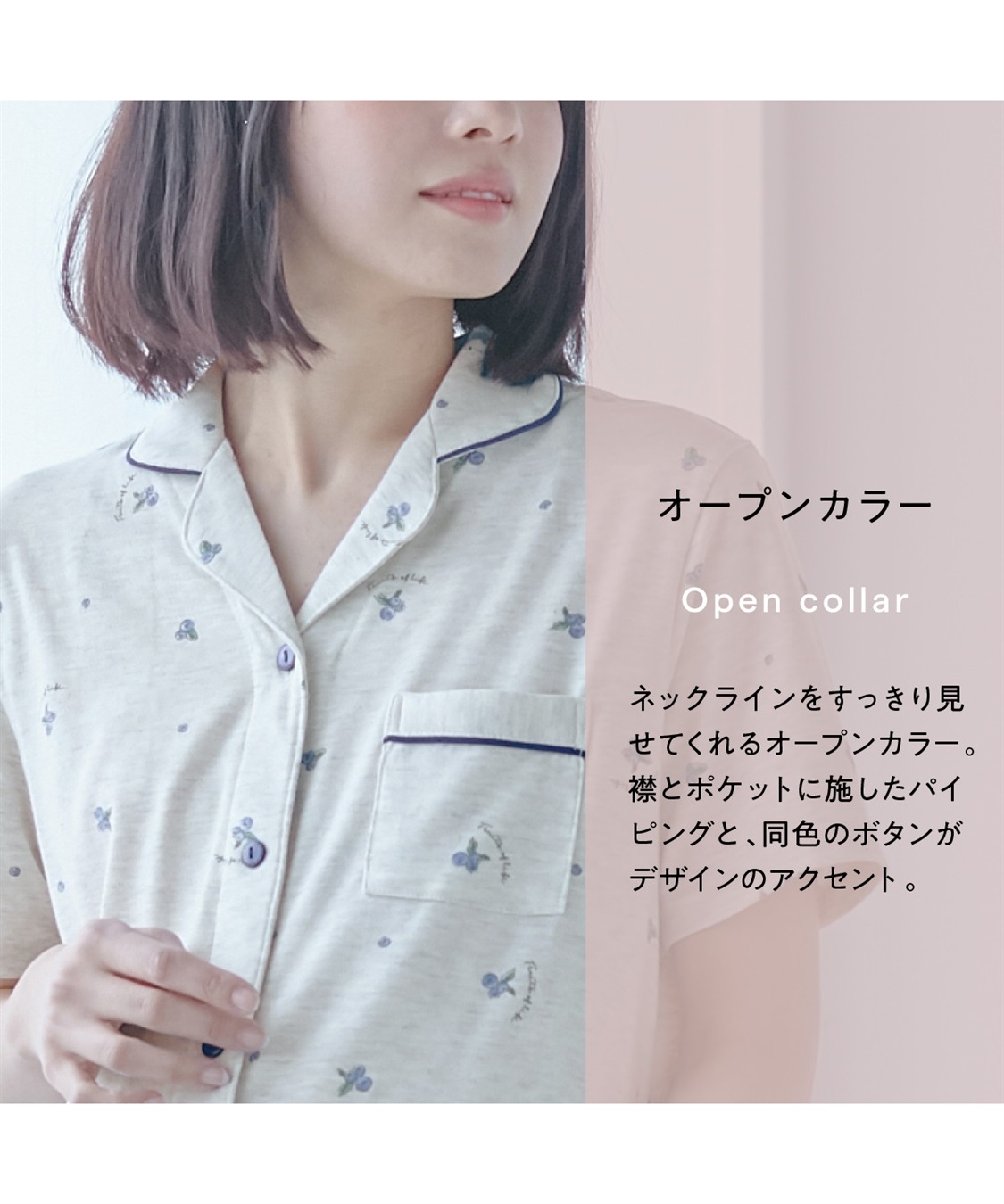 Rosemadame 授乳口付き半袖マタニティパジャマ（ブルーベリー柄）ワンピースタイプ_sub_15