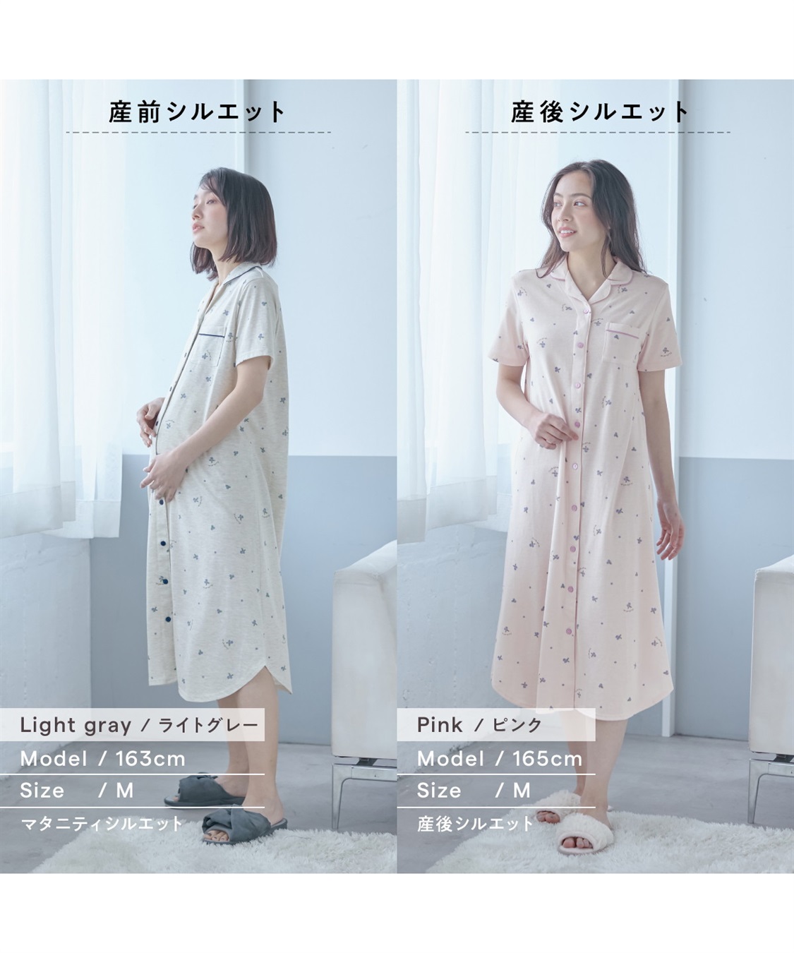 Rosemadame 授乳口付き半袖マタニティパジャマ（ブルーベリー柄）ワンピースタイプ_sub_19