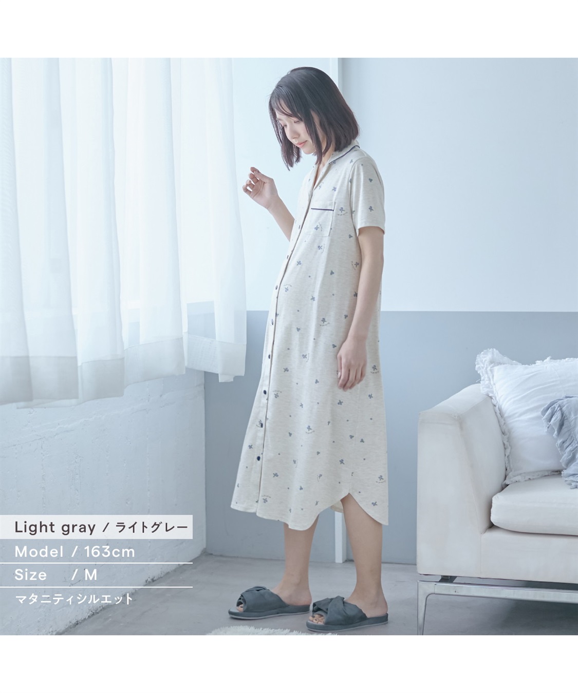 Rosemadame 授乳口付き半袖マタニティパジャマ（ブルーベリー柄）ワンピースタイプ_sub_20