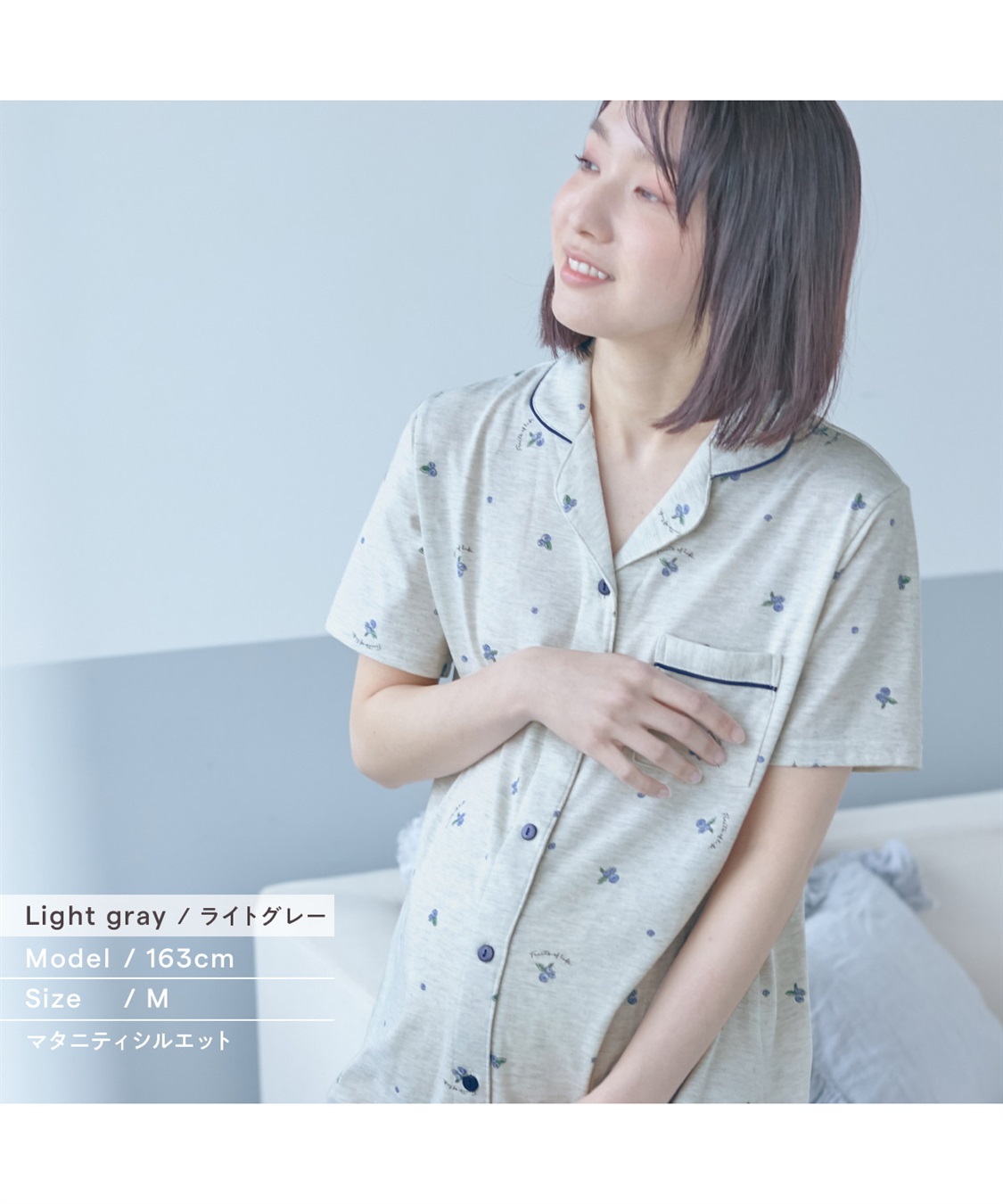 Rosemadame 授乳口付き半袖マタニティパジャマ（ブルーベリー柄）ワンピースタイプ_sub_21