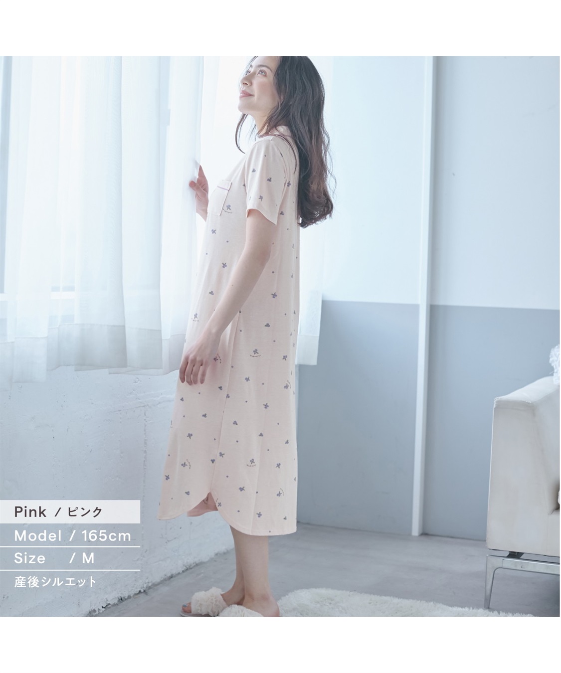 Rosemadame 授乳口付き半袖マタニティパジャマ（ブルーベリー柄）ワンピースタイプ_sub_23