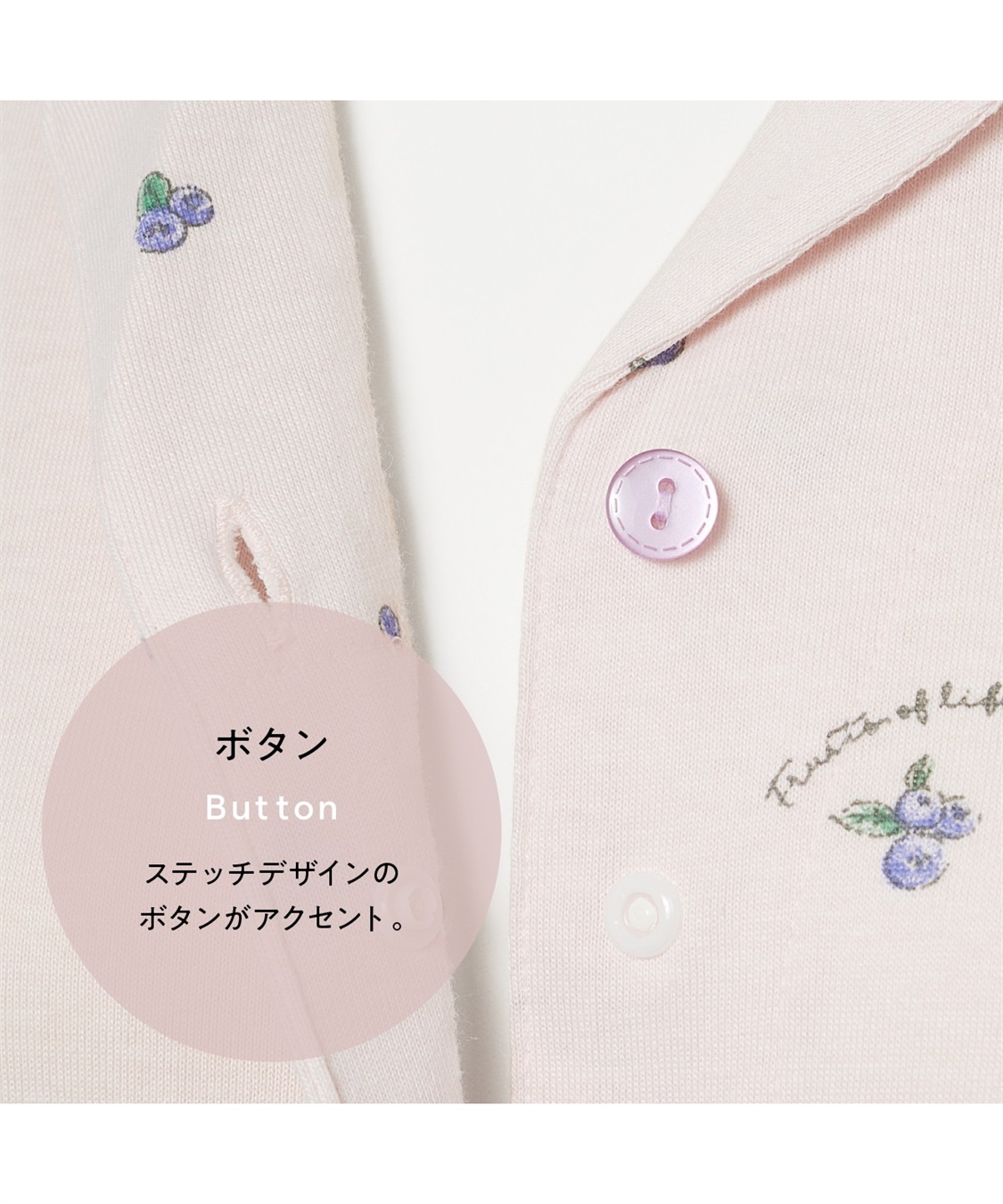 Rosemadame 授乳口付き半袖マタニティパジャマ（ブルーベリー柄）ワンピースタイプ_sub_24