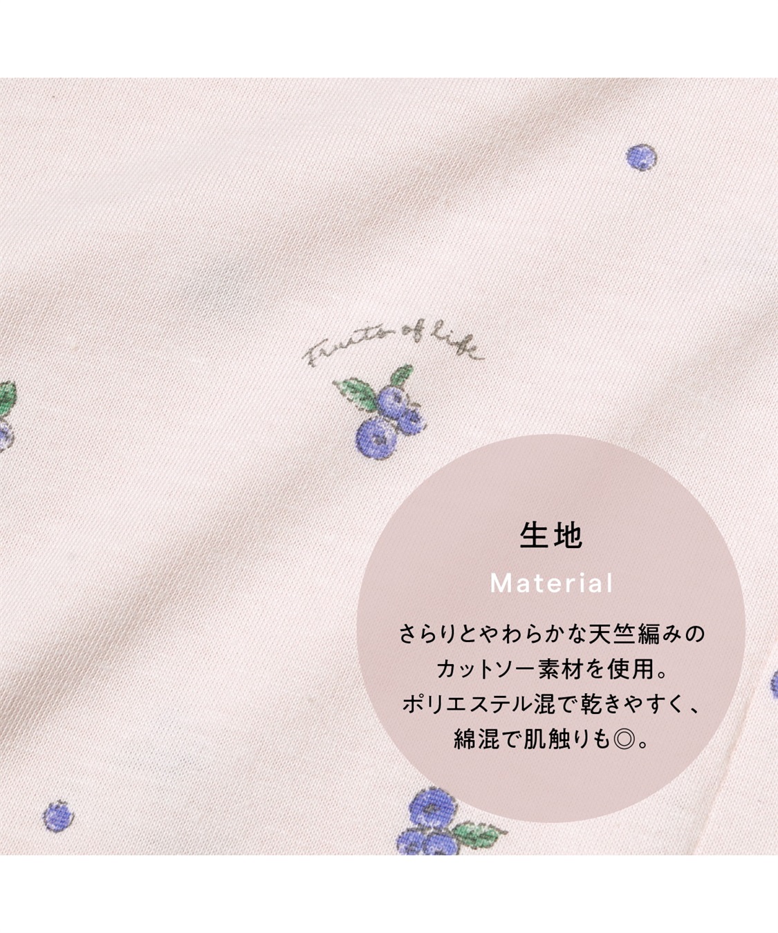 Rosemadame 授乳口付き半袖マタニティパジャマ（ブルーベリー柄）ワンピースタイプ_sub_25