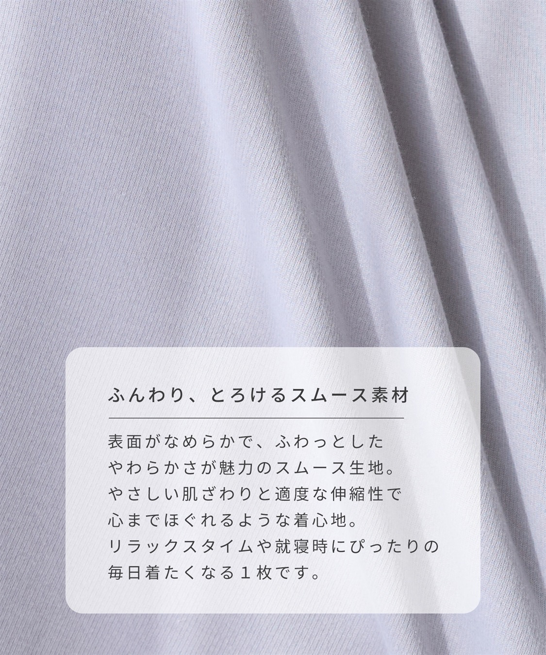 Rosemadame マタニティから産後まで ふわふわスムース無地パジャマ（マタニティ/授乳服）授乳楽々 妊婦服 産前・産後対応_sub_24