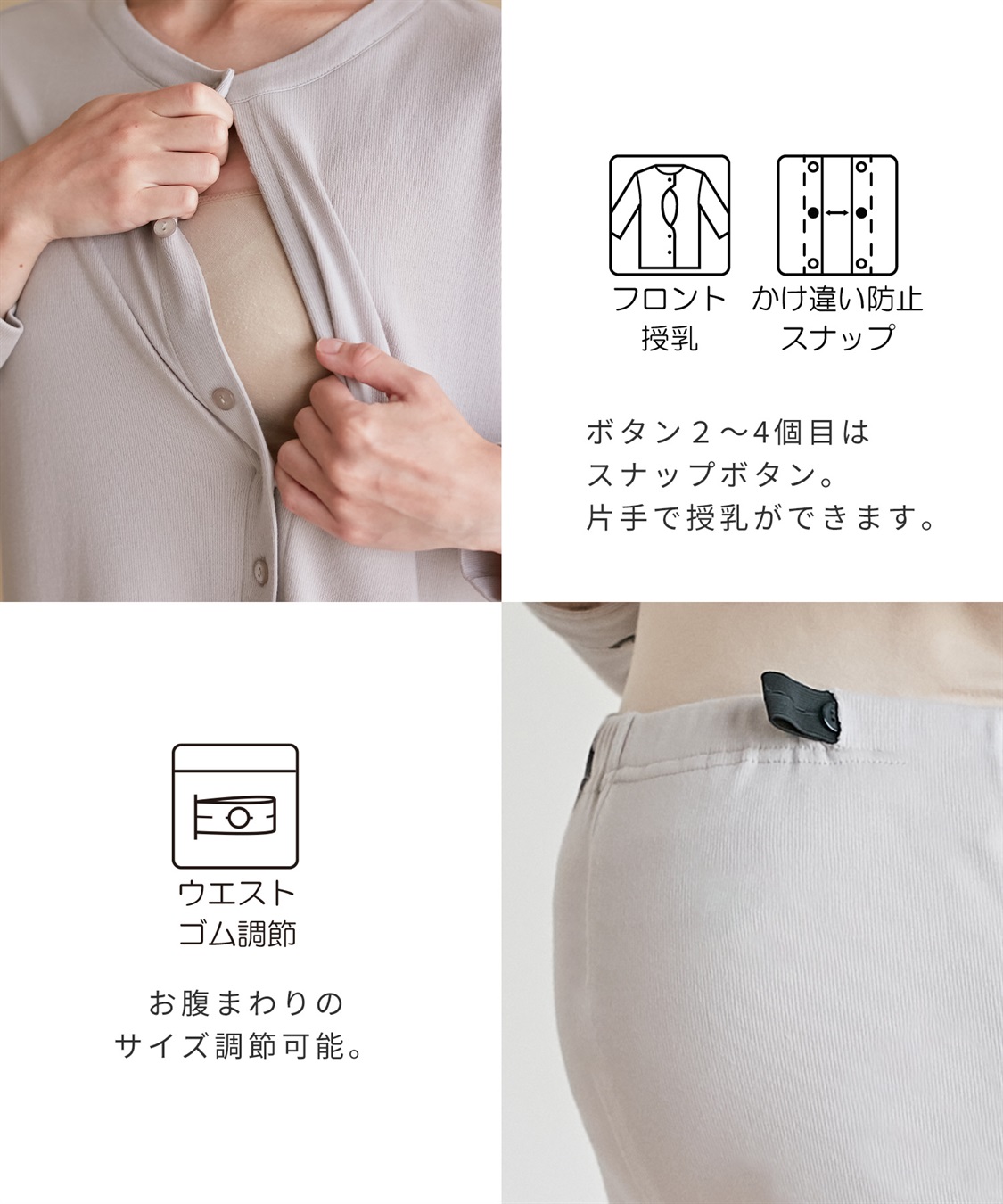 Rosemadame マタニティから産後まで ふわふわスムース無地パジャマ（マタニティ/授乳服）授乳楽々 妊婦服 産前・産後対応_sub_25