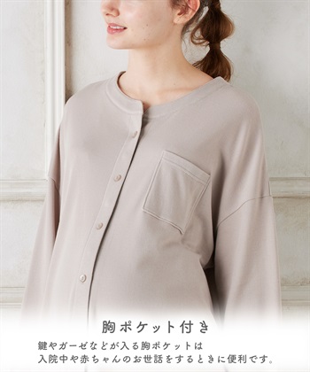 Rosemadame マタニティから産後まで ふわふわスムースネコ柄/無地パジャマ（マタニティ/授乳服）授乳楽々 妊婦服 産前・産後対応_subthumb_26