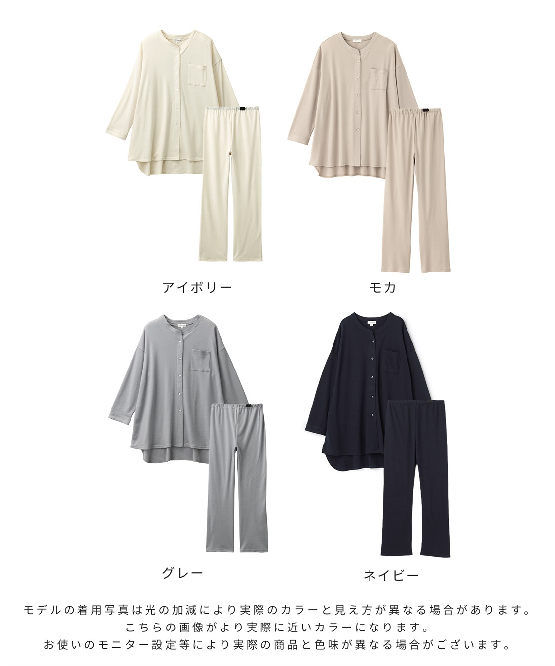 Rosemadame マタニティから産後まで ふわふわスムース無地パジャマ（マタニティ/授乳服）授乳楽々 妊婦服 産前・産後対応_sub_27