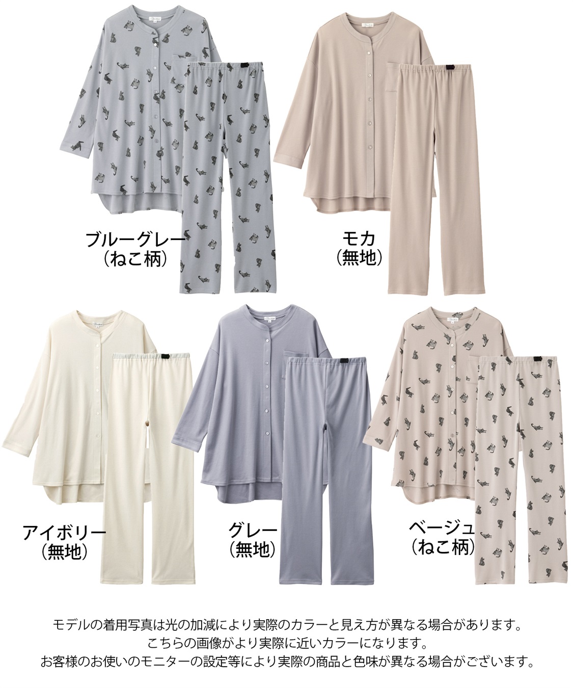 Rosemadame マタニティから産後まで ふわふわスムース無地パジャマ（マタニティ/授乳服）授乳楽々 妊婦服 産前・産後対応_sub_29