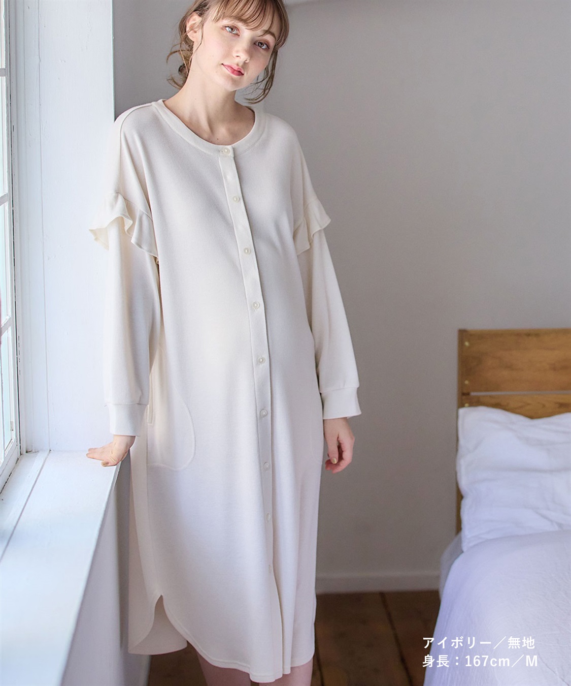 Rosemadame マタニティから産後まで ふわふわスムース無地ネグリジェ パジャマ（マタニティ/授乳服）授乳楽々 妊婦服 産前・産後対応_sub_23