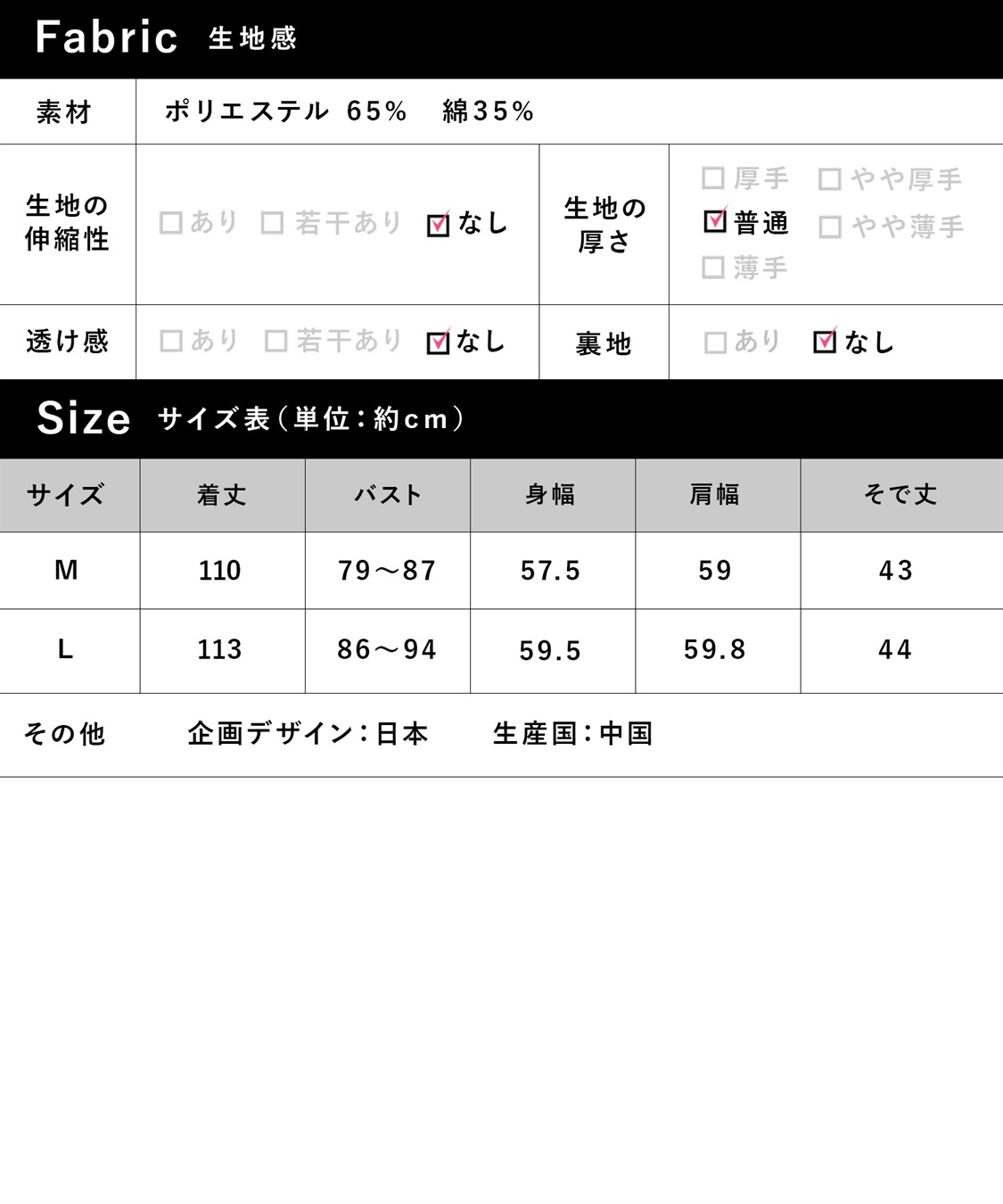 Rosemadame マタニティから産後まで ふわふわスムース無地ネグリジェ パジャマ（マタニティ/授乳服）授乳楽々 妊婦服 産前・産後対応_sub_25