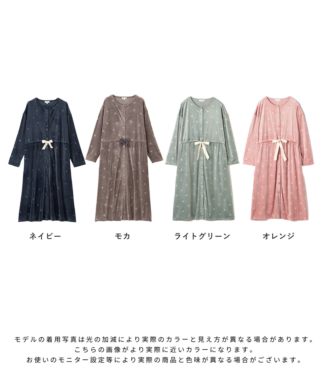 Rosemadame 授乳らくらく しっとりベロア エンボス ネグリジェ　パジャマ（マタニティ/授乳服）授乳楽々 妊婦服 産前・産後対応_sub_28