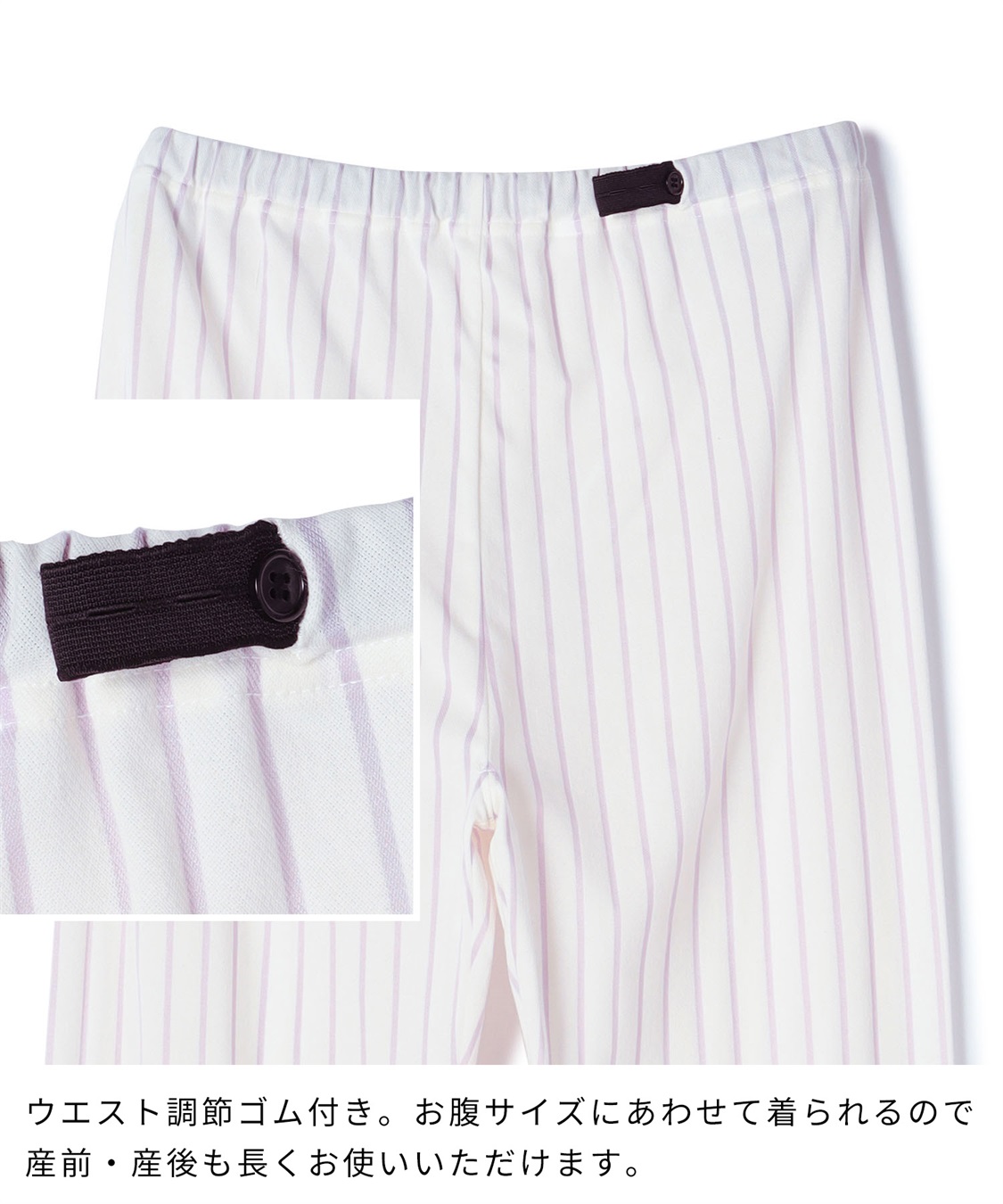 Rosemadame ツイルニット ストライプ柄パジャマ・ネグリジェ（マタニティ/授乳服）入院準備 出産準備 授乳楽々　授乳口付き産前 産後　_sub_10