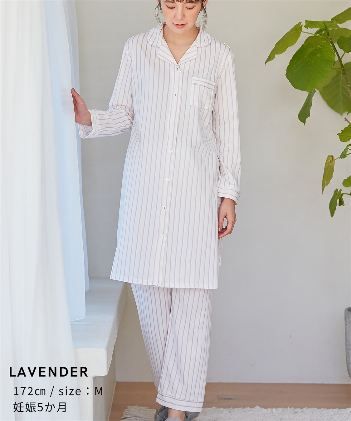 Rosemadame ツイルニット ストライプ柄パジャマ・ネグリジェ（マタニティ/授乳服）入院準備 出産準備 授乳楽々　授乳口付き産前 産後　_sub_11