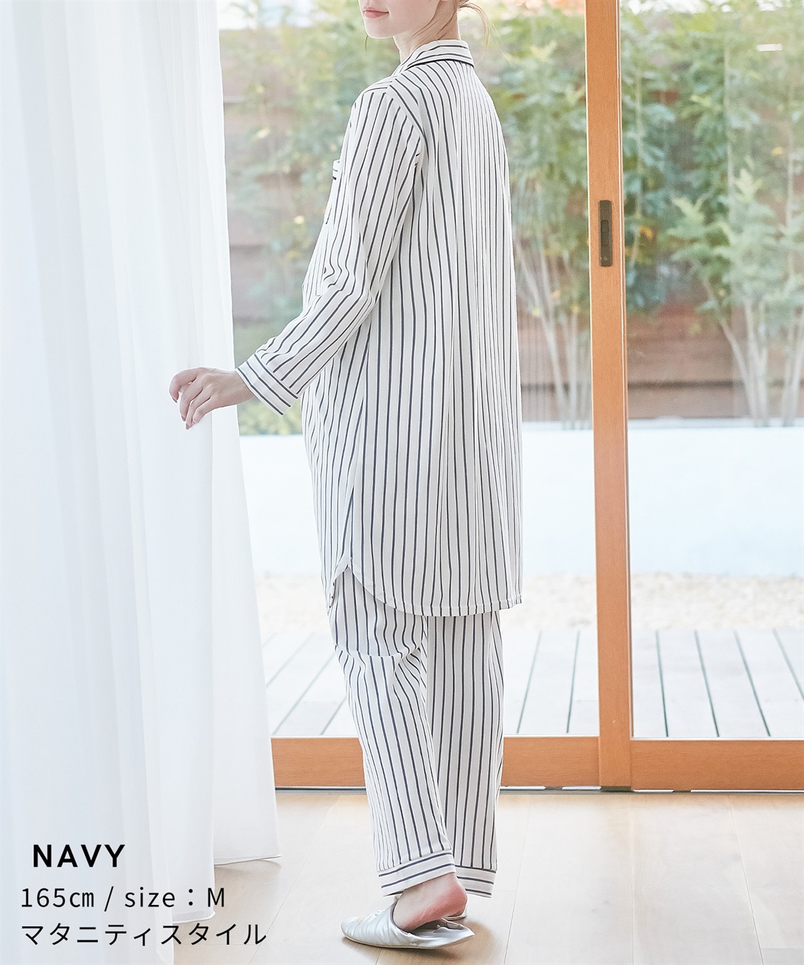 Rosemadame ツイルニット ストライプ柄パジャマ・ネグリジェ（マタニティ/授乳服）入院準備 出産準備 授乳楽々　授乳口付き産前 産後　_sub_14