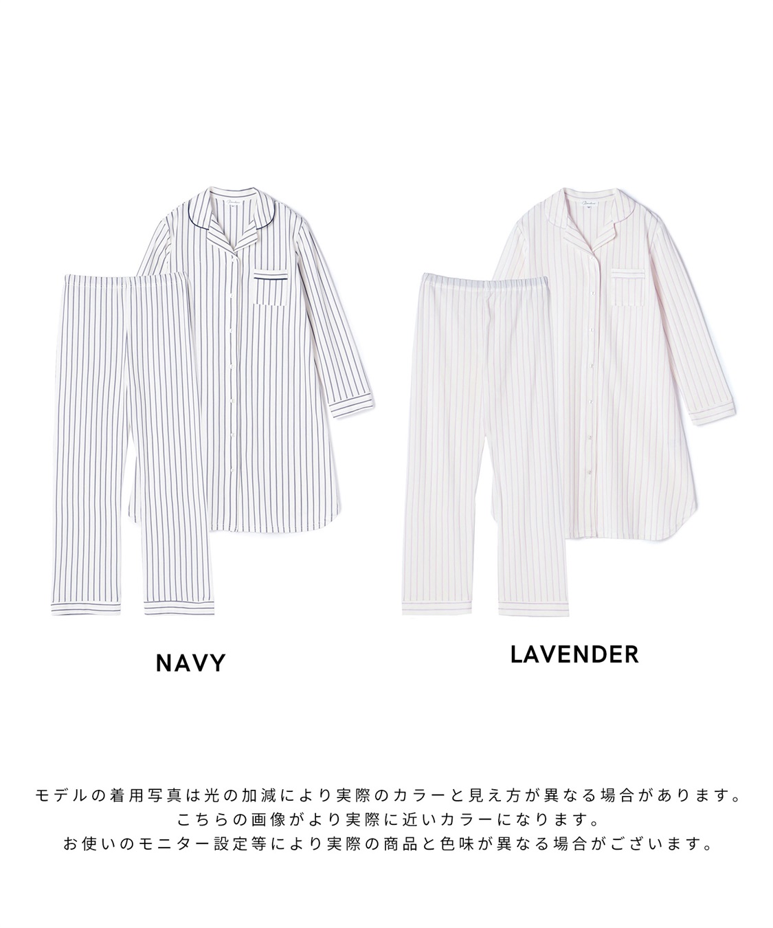 Rosemadame ツイルニット ストライプ柄パジャマ・ネグリジェ（マタニティ/授乳服）入院準備 出産準備 授乳楽々　授乳口付き産前 産後　_sub_26