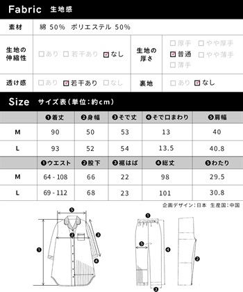 Rosemadame ツイルニット ストライプ柄パジャマ・ネグリジェ（マタニティ/授乳服）入院準備 出産準備 授乳楽々　授乳口付き産前 産後　_subthumb_27