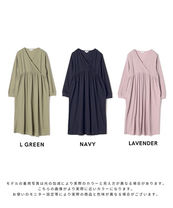 Rosemadame ワッフルカシュクール  ルームワンピース・パジャマ（マタニティ/授乳服）入院準備 出産準備 授乳楽々　授乳口付き産前 産後　_subthumb_9