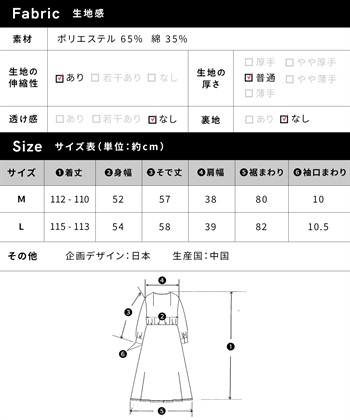 Rosemadame ワッフルカシュクール  ルームワンピース・パジャマ（マタニティ/授乳服）入院準備 出産準備 授乳楽々　授乳口付き産前 産後　_subthumb_10