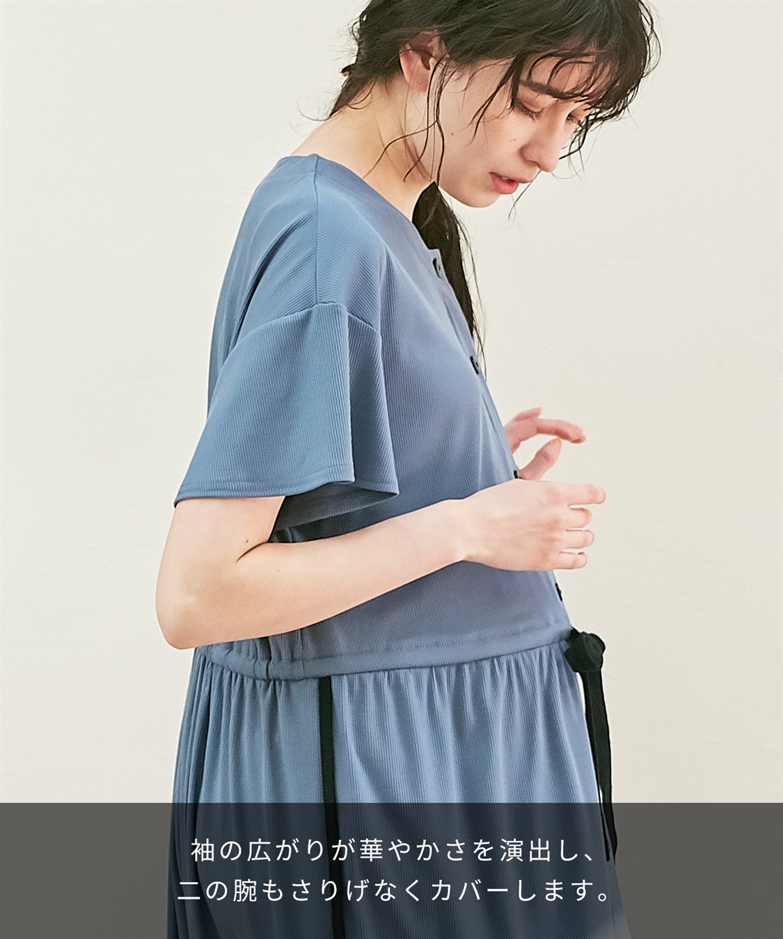 Rosemadame リブバイカラールーム半袖ワンピースパジャマ（マタニティ&授乳服）_sub_4