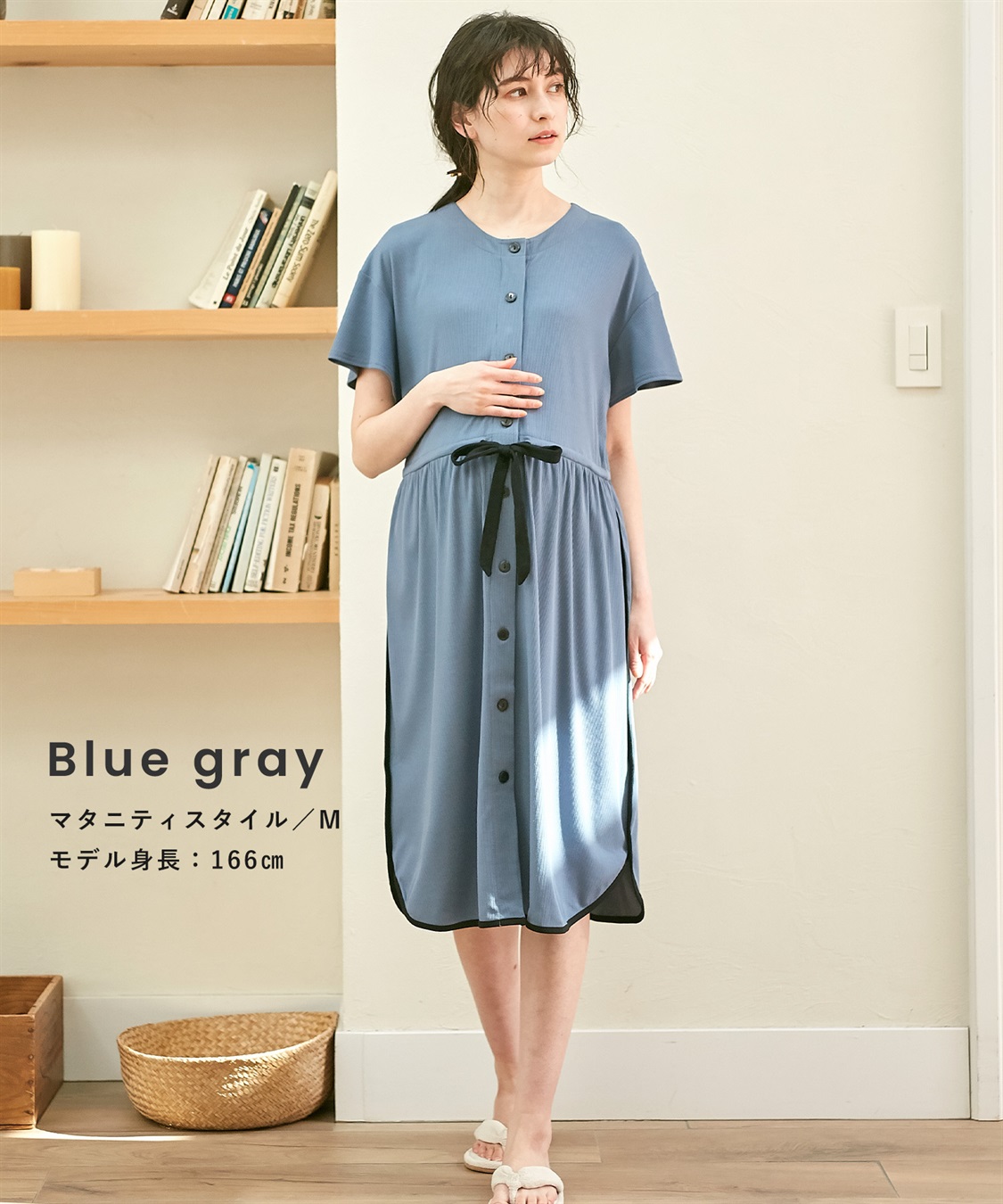 Rosemadame リブバイカラールーム半袖ワンピースパジャマ（マタニティ&授乳服）_sub_13
