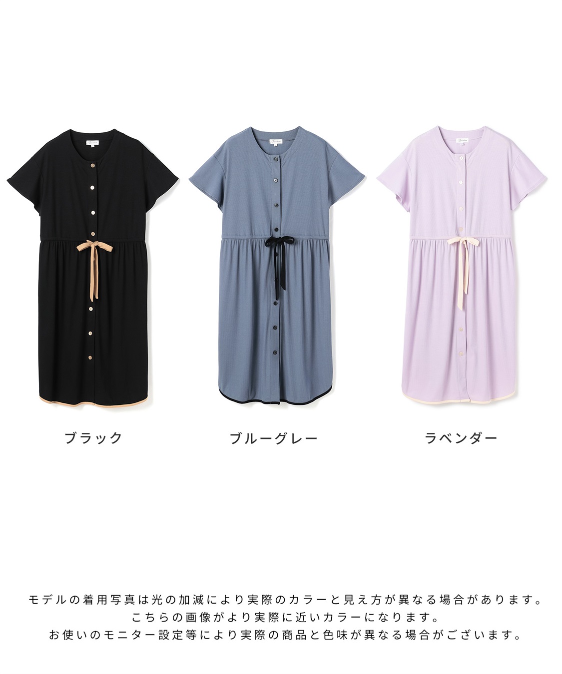 Rosemadame リブバイカラールーム半袖ワンピースパジャマ（マタニティ&授乳服）_sub_28