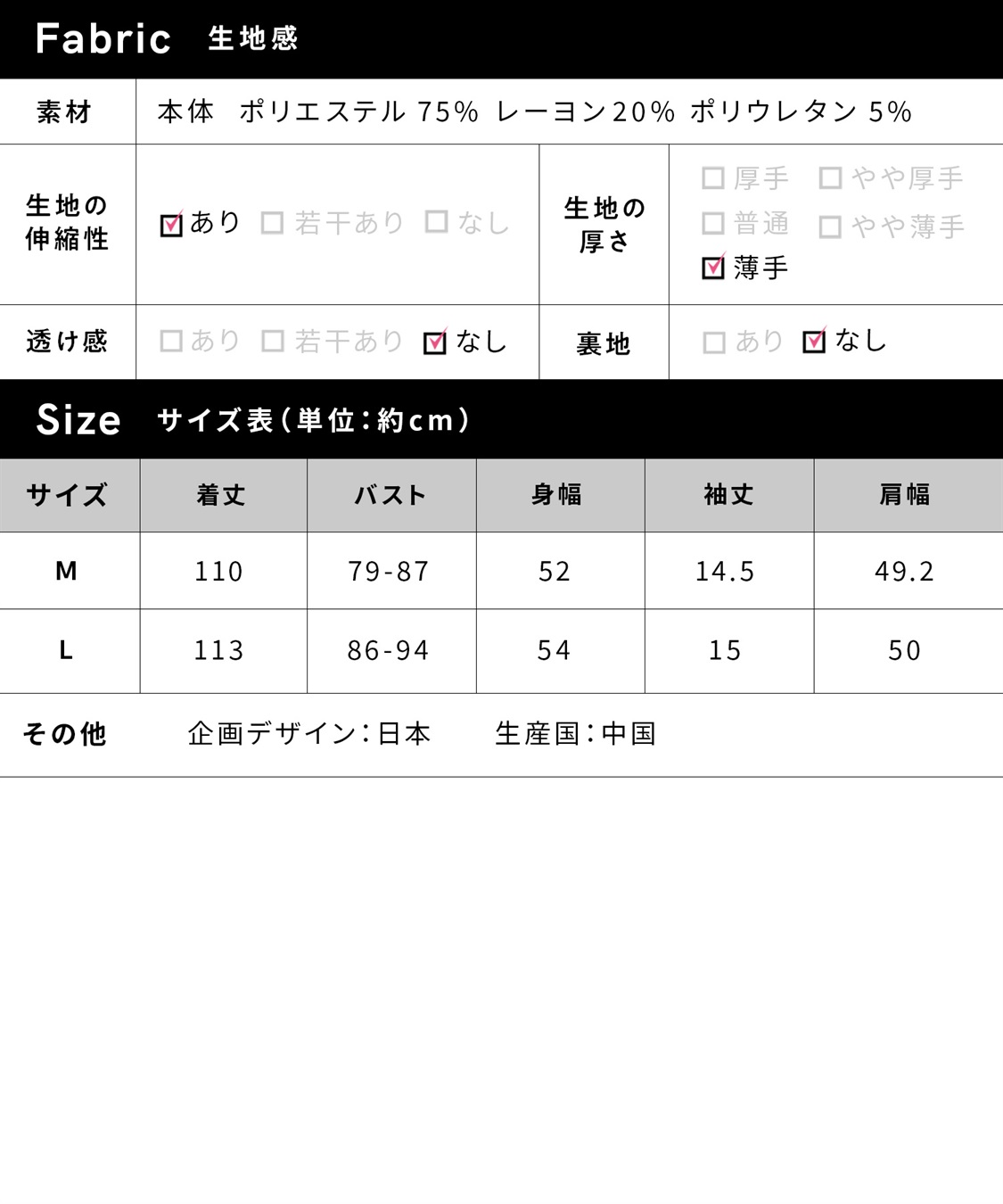 Rosemadame リブバイカラールーム半袖ワンピースパジャマ（マタニティ&授乳服）_sub_29